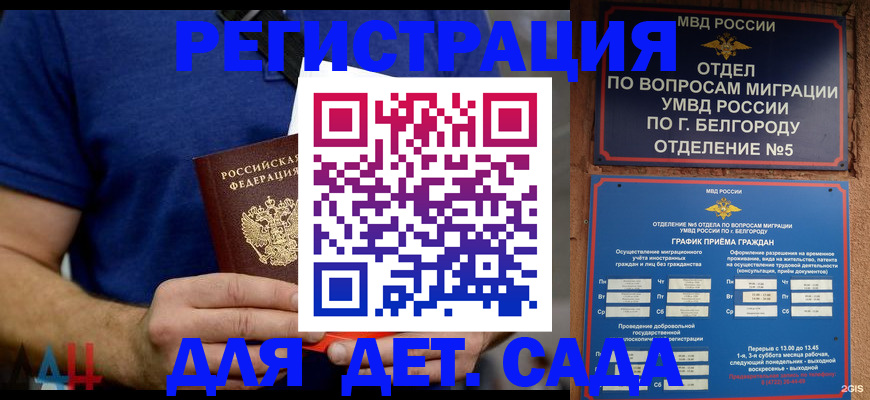 пропишу в квартире в Сочи